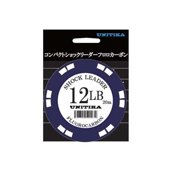ユニチカ 20m 12lb コンパクトショックリーダー フロロカーボン 20m 12lb　爆買