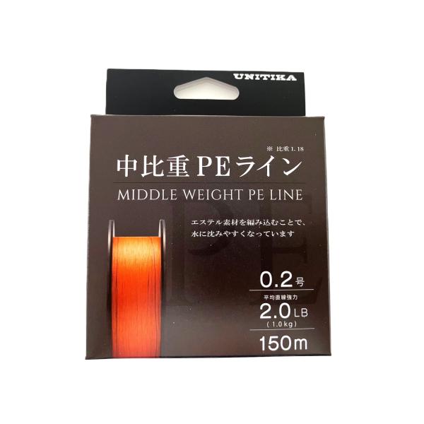 ユニチカ 150m 0.2号-2.0lb 中比重 PEライン オレンジ 150m 0.2号-2.0lb
