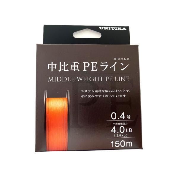 ユニチカ 150m 0.4号-4.0lb 中比重 PEライン オレンジ 150m 0.4号-4.0lb　爆買