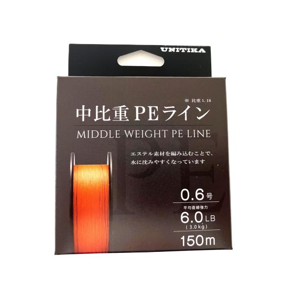 PEライン　6号100m×7セット　新品未使用 UNITIKA（ユニチカ） 150m 0.6号-6.0lb 中比重 PEライン オレンジ 150m