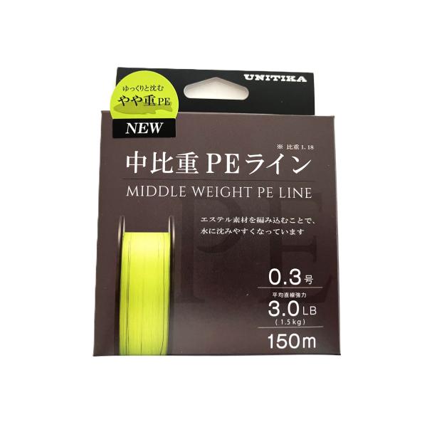 ユニチカ 150m 0.3号-3.0lb 中比重 PEライン イエロー 150m 0.3号-3.0lb　爆買