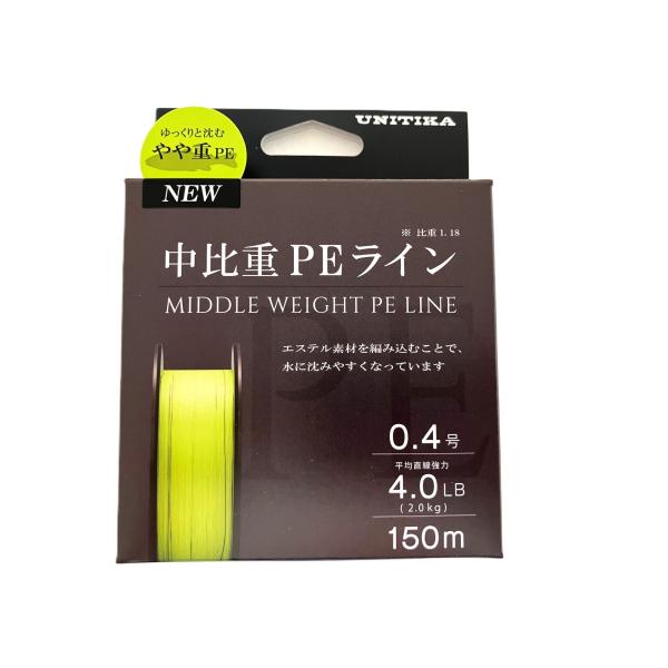 ユニチカ 150m 0.4号-4.0lb 中比重 PEライン イエロー 150m 0.4号-4.0lb　爆買