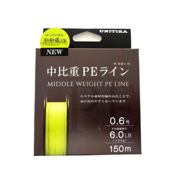 ユニチカ 150m 0.6号-6.0lb 中比重 PEライン イエロー 150m 0.6号-6.0lb　爆買
