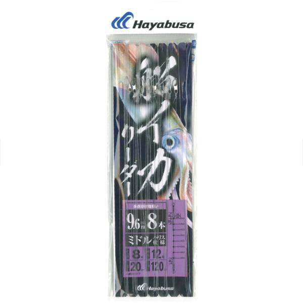 ハヤブサ SR317 船イカリーダー ミドル仕様 8本 SR317 8-12