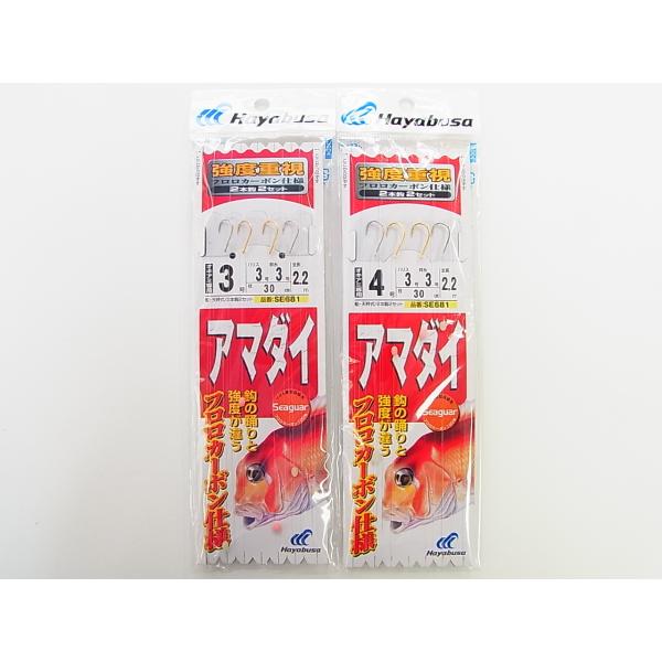 アマダイ 釣り仕掛けの人気商品 通販 価格比較 価格 Com