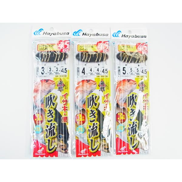 ハヤブサ海戦吹き流し から鈎4.5m 3本鈎 SN130　です。ライバルと釣果で差をつける船仕掛けです！！対応魚種：イサキ・鯛船・天秤式 全長4.5m3本鈎2セット鈎種・色：オキアミ専用/金枝　：30cm全長：4.5m●サイズ（鈎-ハリス-...