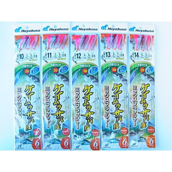 ハヤブサ実戦サビキ２０　ケイムラサバ皮　です。船・胴突式 全長2.8m／6本鈎1セット入り。柔らか素材として定評のサバ皮に特殊加工を施し、艶めかしく妖しい発色のケイムラ色を実現しました。アジやサバが常食するシラスなどの小魚を、忠実にイミテー...