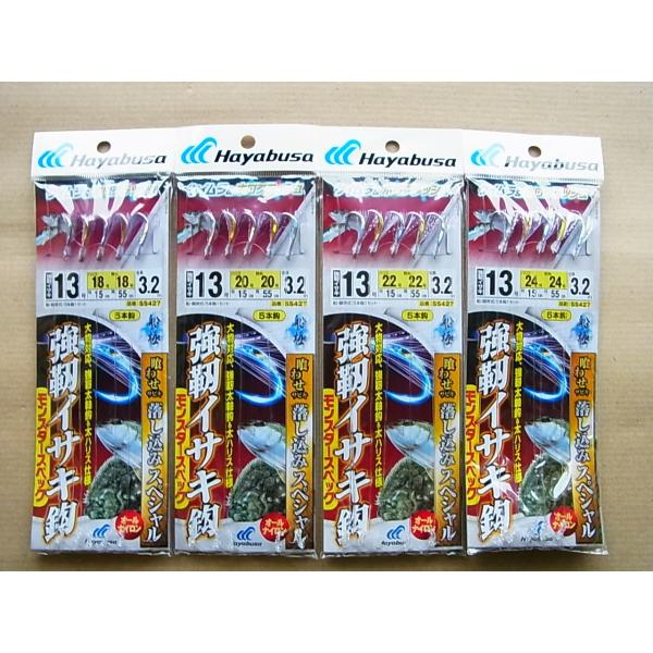ハヤブサ SS427 喰わせサビキ 落し込みスペシャル ケイムラ＆ホロ モンスタースペック 5本鈎 SS427
