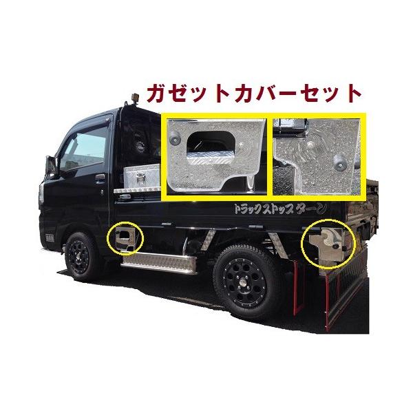 Kazu様　500系ハイゼットトラック　アクセサリー turn-wadayama_0799900100