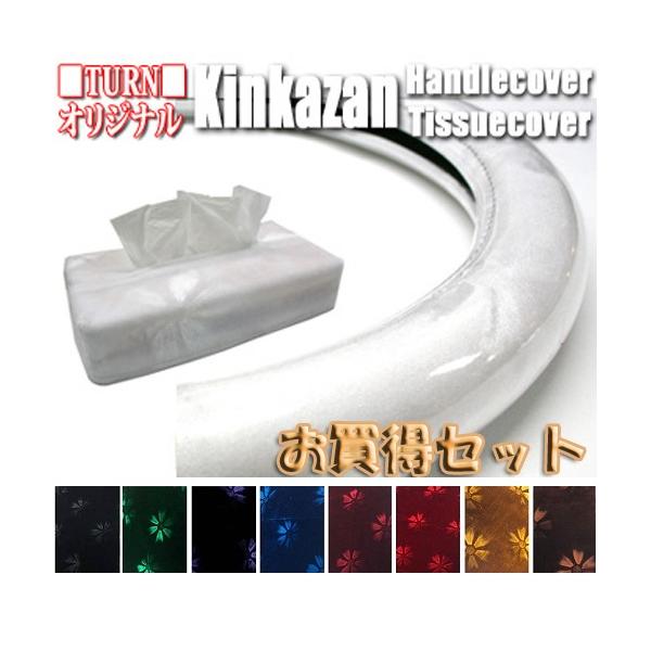 こちらの商品は下記項目で検索されていますフソー FUSO 三菱 日野 HINO いすず いすゞ ISUZU イスズ UD 日産 軽四 軽自動車 軽トラ トヨタ マツダ 17スーパーグレート 07スーパーグレート スーパーグレートすーぱーぐれ...