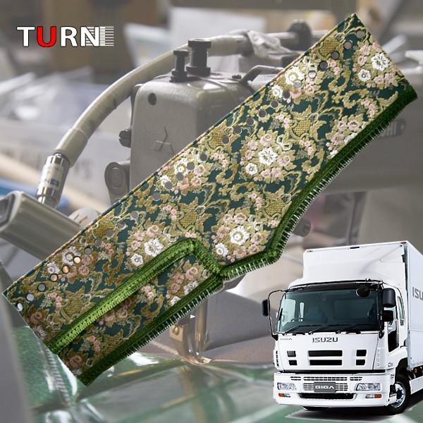 トラックストップ ターン 花かご フローラルダッシュマット ギガ ギガ 