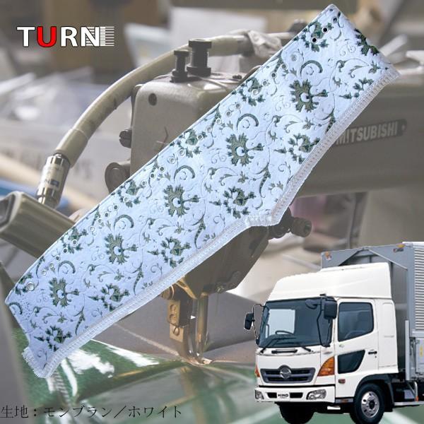 トラックストップ ターン モンブラン ダッシュマット レンジャープロ