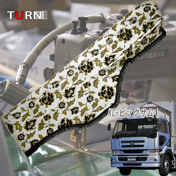 トラックストップ ターン ボタン ダッシュマット 中期型ビッグサム 