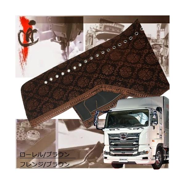 トラックストップ ターン ローレル ダッシュマット 17プロフィア 平成