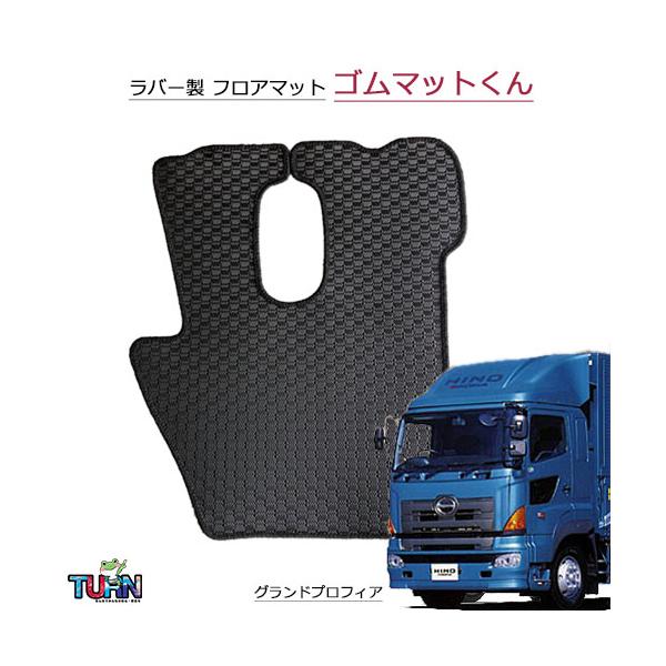 グランドプロフィア 中古トラック H28 日野 グランドプロフィア QPG-FW1EXEG