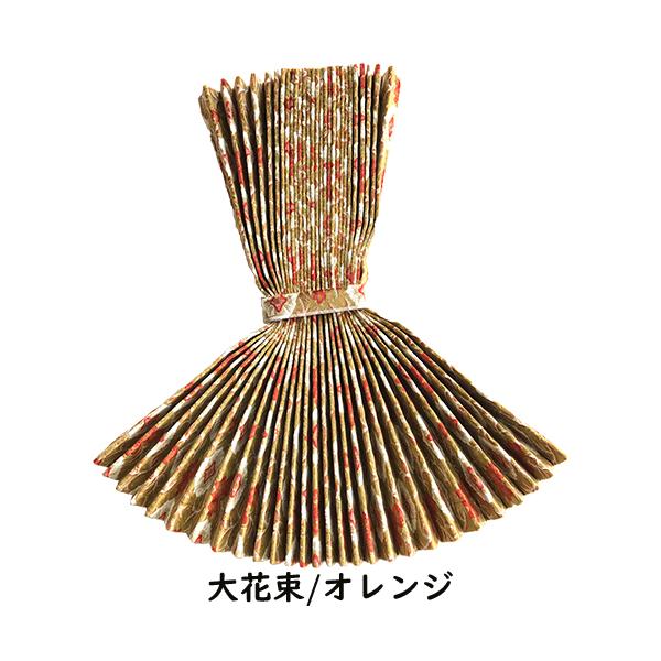 トラックストップ ターン 金華山 仮眠カーテン プリーツタイプ 大花束
