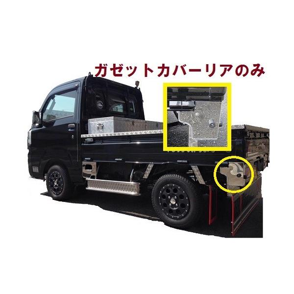 ハイゼットトラック　その他軽トラ　トラック等に　ステンレス荷台カバー トラックストップ ターン 500系ハイゼット用ガゼットカバーリアのみ