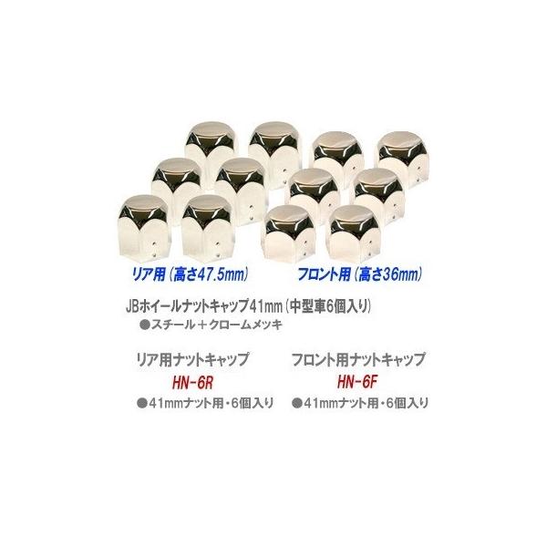 こちらの商品は下記項目で検索されています<br>ナット ボルトキャップ ナットキャップ ボルトキャップ ホイールナット ホイールナットキャップ メッキ クロームメッキ 色付き カラー カラーナットキャップ スチール 鉄 ステンレ...