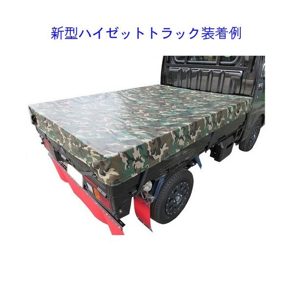 軽トラ用アーミー荷台シート ハイゼット ジャンボ対応 トラックシート 荷台カバー 4012 トラックストップターンyahoo 店 通販 Yahoo ショッピング