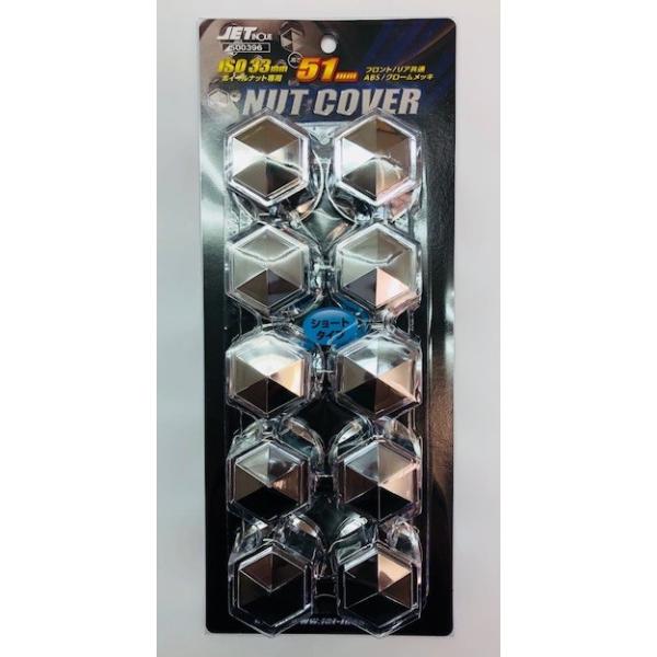 こちらの商品は下記項目で検索されています<br>ナット ボルトキャップ ナットキャップ ボルトキャップ ホイールナット ホイールナットキャップ メッキ クロームメッキ 色付き カラー カラーナットキャップ スチール 鉄 ステンレ...