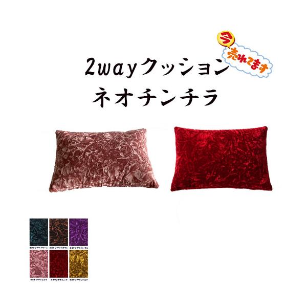 山口乃々華クッション 山口乃々華 チーム別 クッション