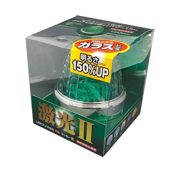 日本ボデーパーツ工業 JB 激光2 LEDクリスタルハイパワーマーカー 12V