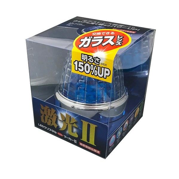 日本ボデーパーツ工業 JB 激光2 LEDクリスタルハイパワーマーカー 12V