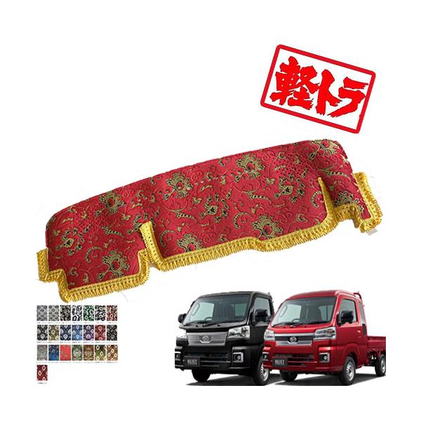金華山　コスモス　ハイゼット500系 turn-wadayama_8060050os-2