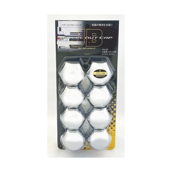 こちらの商品は下記項目で検索されています<br>ナット ボルトキャップ ナットキャップ ボルトキャップ ホイールナット ホイールナットキャップ メッキ クロームメッキ 色付き カラー カラーナットキャップ スチール 鉄 ステンレ...