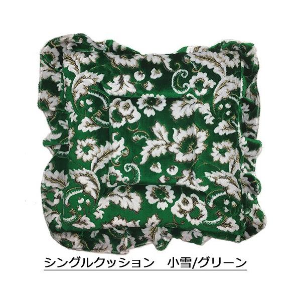 小雪 シングルクッション カークッション 金華山小物  シンプル 柔らかい ソフト 負担軽減 種類豊富 おすすめ