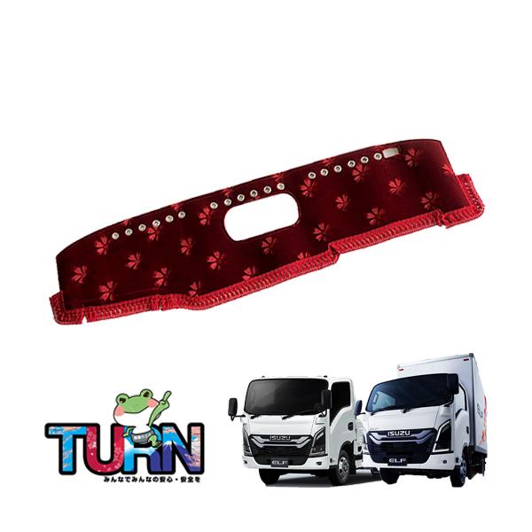 コスモスダッシュマット　23フォワード 楽天市場】受注製作 コスモス キルトダッシュマット 23