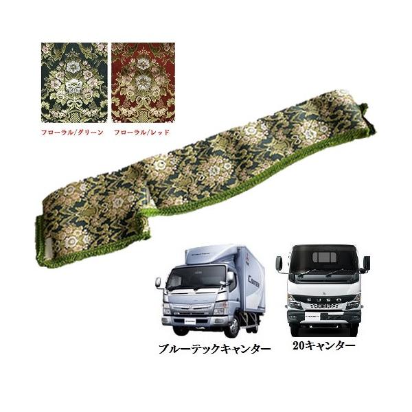 20キャンターワイド金華山 turn-wadayama_f207dfurouraru-w