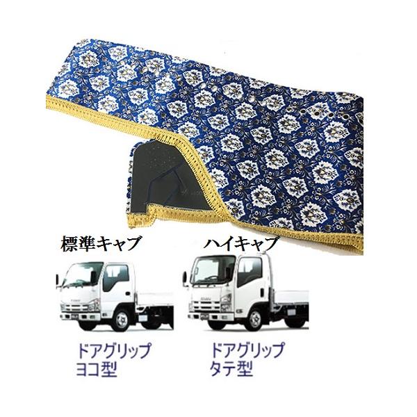 トラックストップ ターン 新格子 ダッシュマット 07エルフ標準平成18年