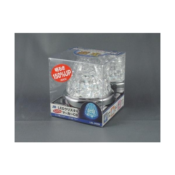 JB 激光LEDマーカー 10個セット　クリアー 日本ボデーパーツ工業 JB 激光LEDクリスタルハイパワーマーカー 12V