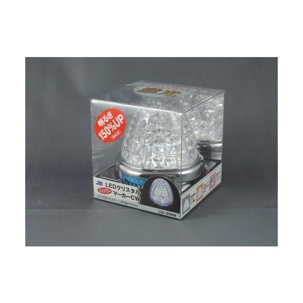 JB 激光LEDクリスタルハイパワーマーカー12/24V共用 5個セット クリア
