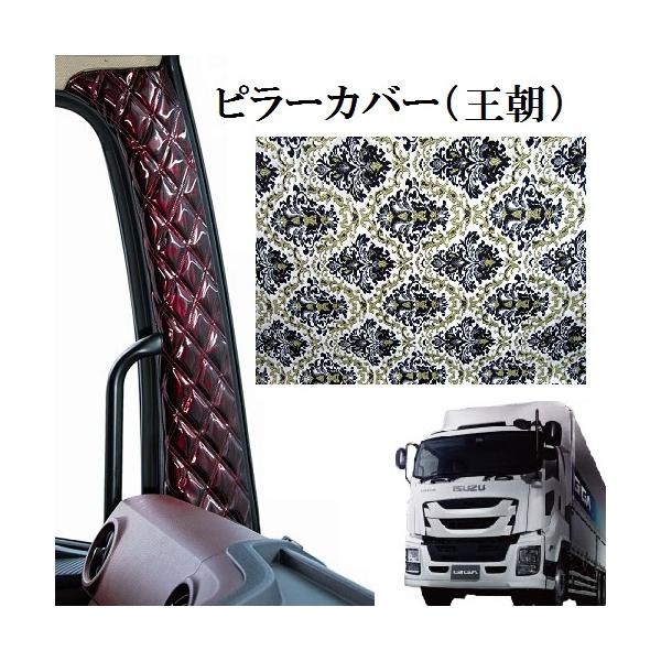 旧ファイブスター　金華山王朝 turn-wadayama_pl-i012-ac-ot