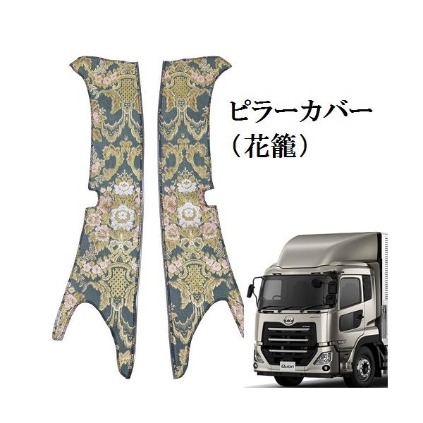 turn-wadayama_pl-n012-hana