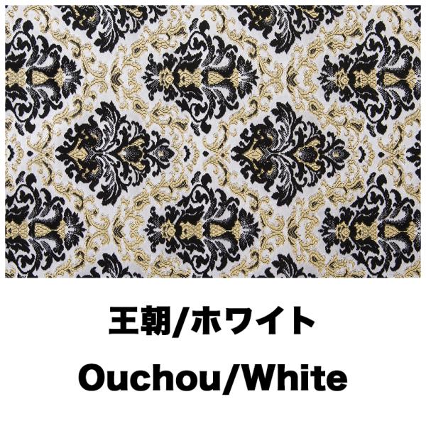 皿型小物入れ Ｌ王朝 オシャレ 収納グッズ インテリア雑貨 デコトラ 金華山