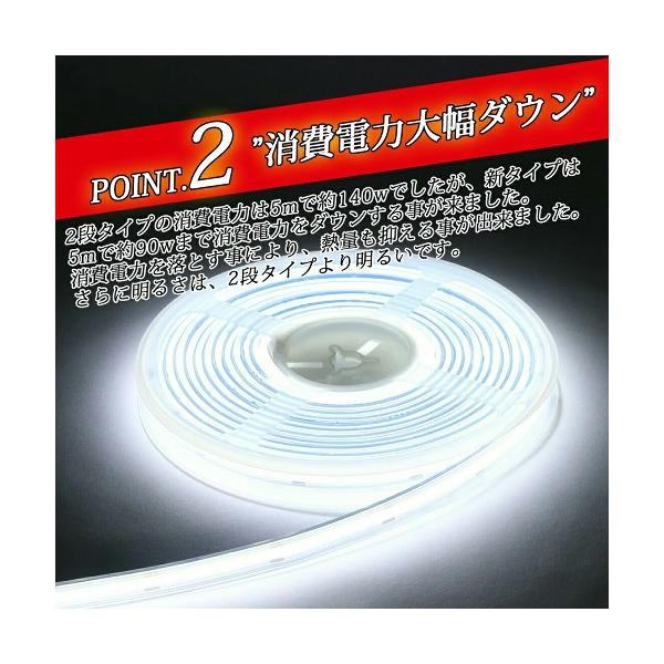 COB LED�e�[�v1200mm�@�h���^�C�v�@24V�p  ῂ��� �ϋv�� �Y�� �܂Ԃ��� �g���b�N�p�[�c �؂�ɂ��� ���i�摜2