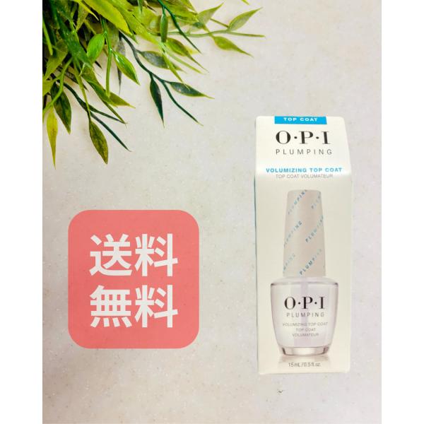 OPI プランピング トップコート Plumping Top Coat 15mlオーピーアイ プランピング トップコート 15 mLプランピング トップコートは、ジェルネイルのようなふっくらとした厚みと潤んだツヤを実現します。とろっとしたテ...
