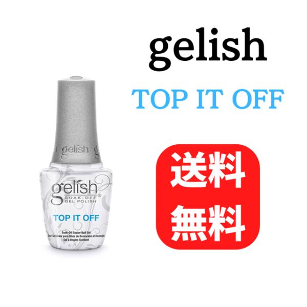 Gelish ハーモニー ジェリッシュシーラージェル 15mL 新品未使用になりますGelish Top It Off◎商品説明：　ブラシで塗るタイプのソークオフジェルでソフトジェル、アセトンで落とすことが可能です。（LED対応商品）◎硬化...