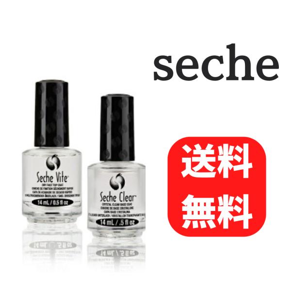 新品 Seche VITE CLEARトップコート＋ベースコート 各14mL になります。Seche VITE セシェ ヴィートトップコート dry fast top cort容量：14ｍLSeche CLEAR クリア ベースコート ba...