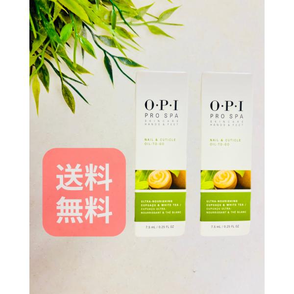 2点 OPI プロスパネイル &amp; キューティクルオイルトゥゴー 7.5 mlアメリカ製。新品未使用OPI　PRO SPA　to go(オーピーアイ プロスパ オイル トゥーゴー)持ち運びに便利なチューブタイプの甘皮用オイルです。グレ...