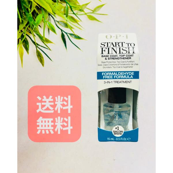 OPI スタート トゥ フィニッシュ トップコート＆ベースコート&amp;ストレングスナーOPI Start to Finish Base Coat &amp; Top Coat &amp; Strengthener 15mlトップコート、...