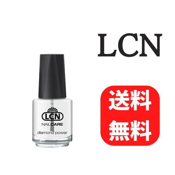LCN ダイヤモンド パワー ベース&amp;トップコート Diamond Power16 ml新品未開封ダイヤモンドダストが爪を保護し、光沢をあたえます。弱くてもろい爪でお困りの方に。ベースコート・トップコート兼用宅配便レターパックプラス...