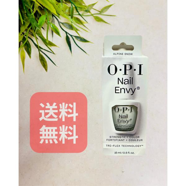 OPI Nail Envy Alpine Snow ネイルエンビー
