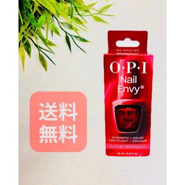 OPI Nail Envy Big Apple Red ネイルエンビー