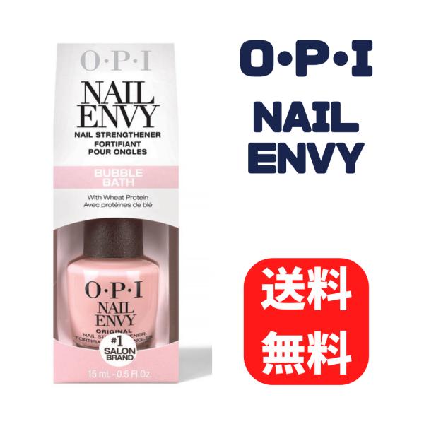 新品未使用ＯＰＩ ネイル エンビー プラス カラー 15mLNT222 バブルバス BUBBLE BATHNAIL ENVY オーピーアイ★キャンディのようなシアーなパステルベージュピンクです。ジェルネイル等で薄くなってしまった爪の補強やダ...