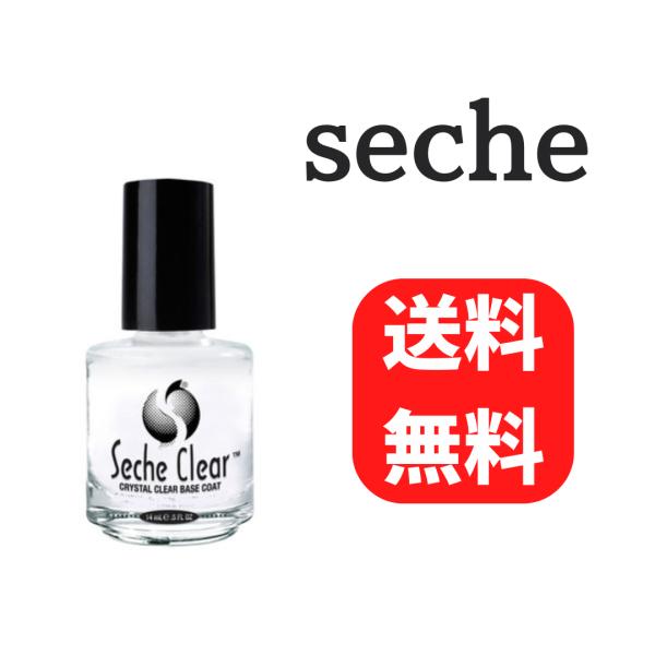 Seche セシェ クリア ベースコート base cort容量：14ｍLアメリカのネイルケアブランドSecheが誇る、世界で初めて特許認定された、抜群のツヤを放つ　プロ絶賛のクリア ベースコートですこちらは箱なし商品となります。世界中にフ...