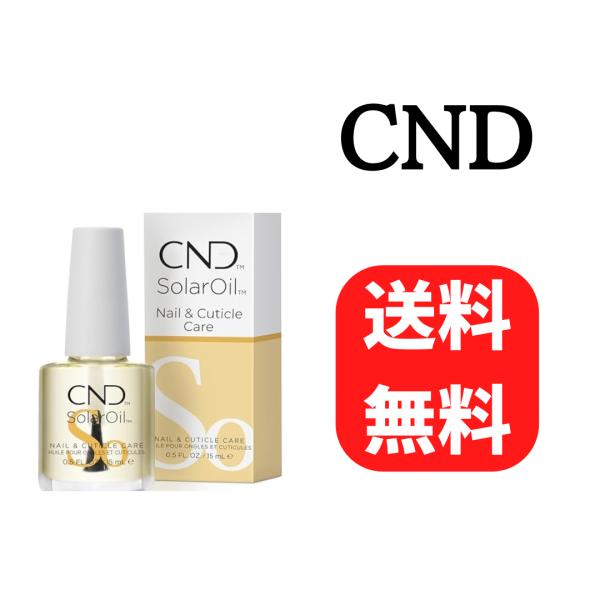 CND Solaroil シーエヌディー ソーラーオイル 15mlネイルケア キューティクルオイル商品概要アーモンド・ホホバ・ライスブランの天然オイルにビタミンEを配合した爪とキューティクルに栄養を加えるオイルです。爪の乾燥や2枚爪、ささく...